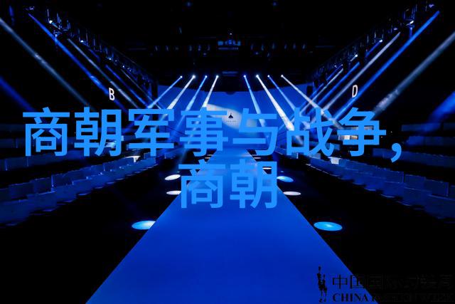 元朝最终覆灭探究1368年后忽必烈帝国的衰落