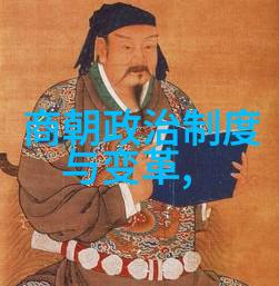 元朝科举制度帝制下的文人仕途