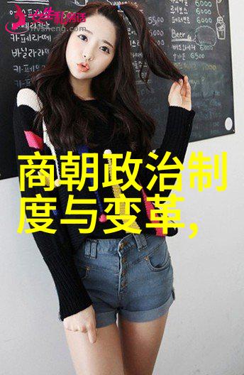 五代十国与宋朝历史简介中国古代政治制度演变