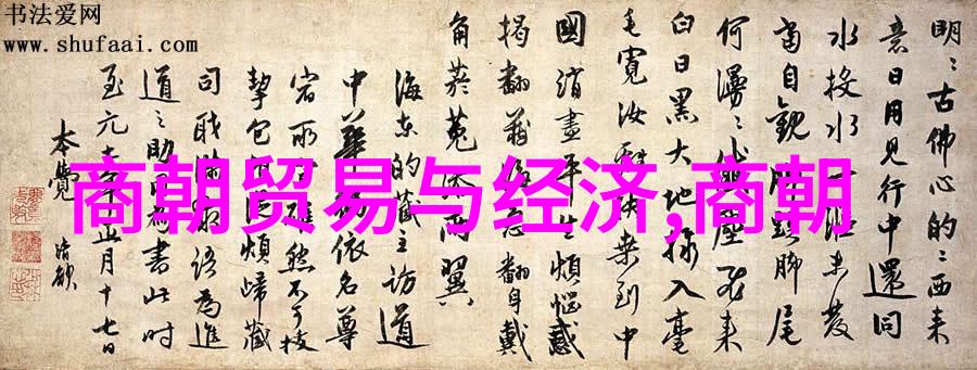 元朝杰出宰相脱脱元朝的政治巨头名臣之首