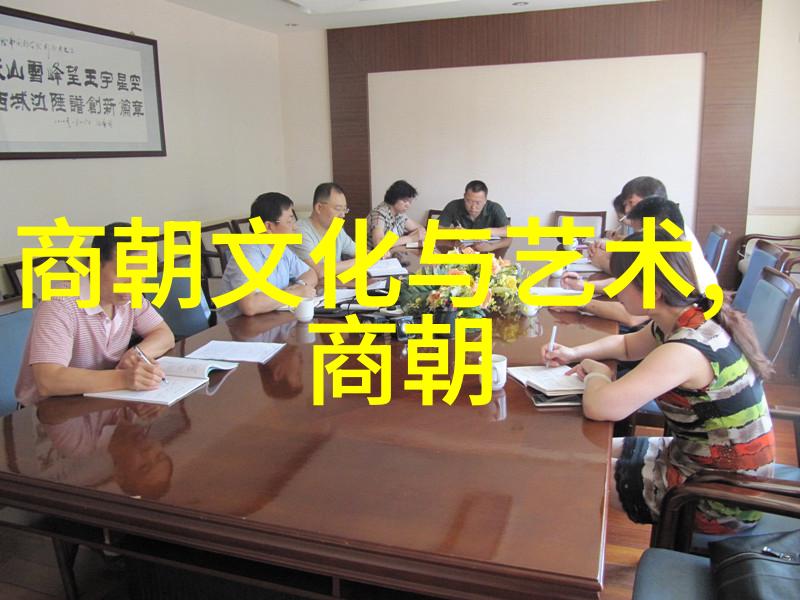 北周隋朝-龙腾四海北周与隋朝的兴衰篇