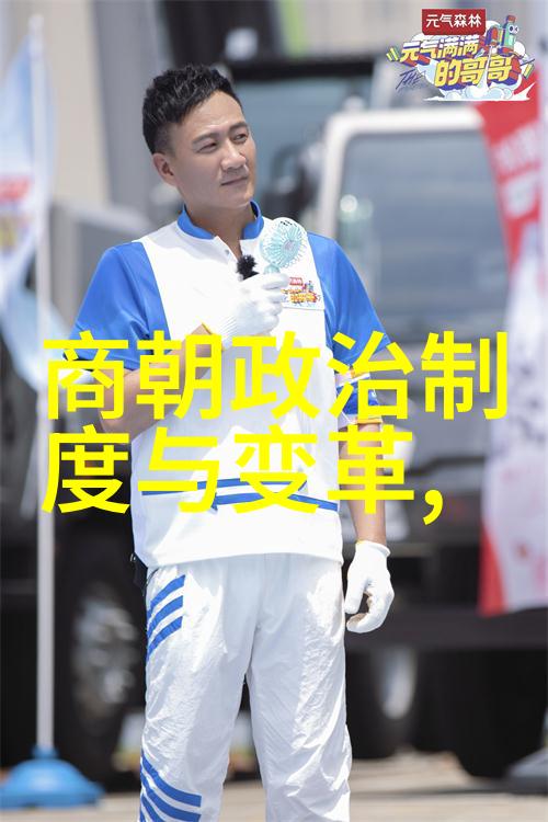明朝无昏君之崩溃中国历史上的最后一位明朝皇帝