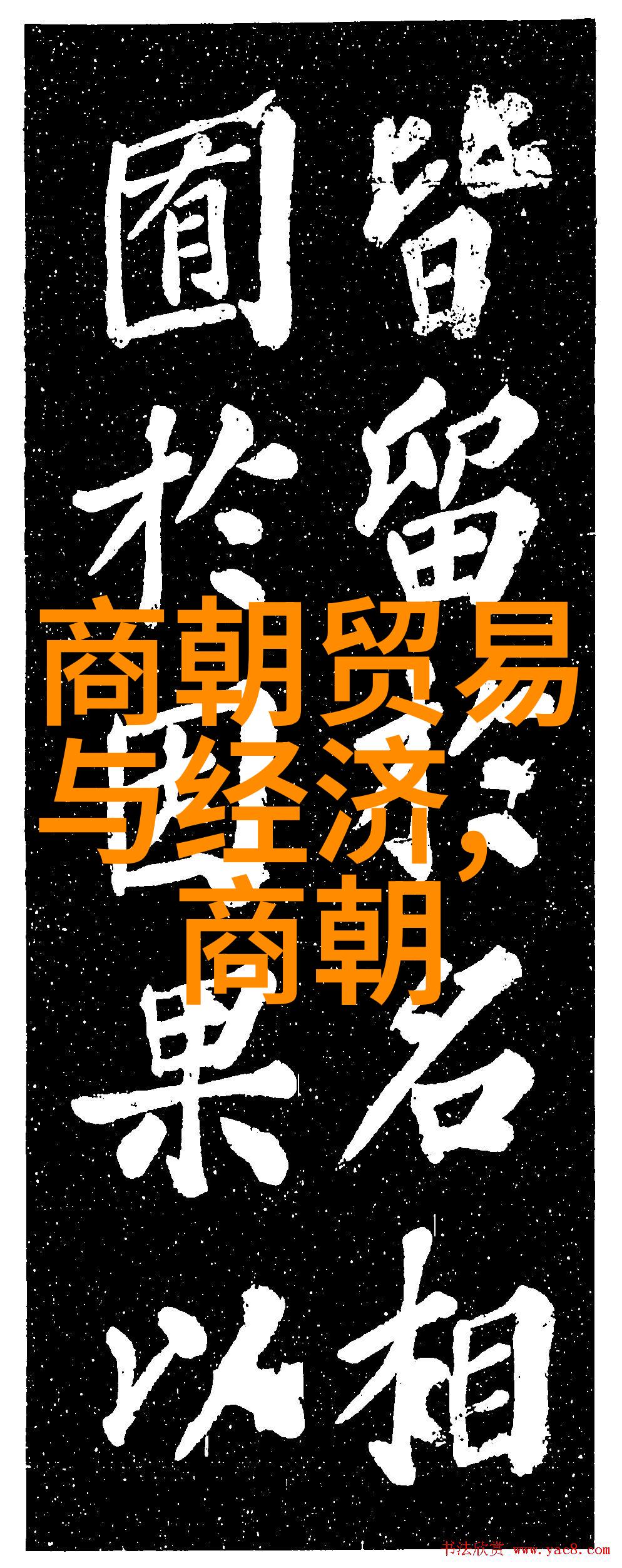 明朝皇帝朱允炆下令讨伐燕军的檄文历史上的明朝征战