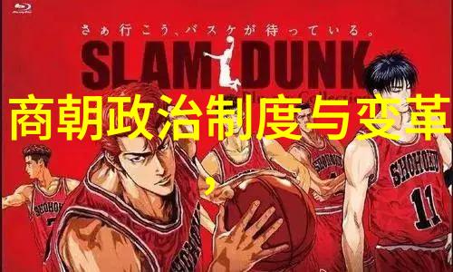 中国历史朝代时间线古代帝王的统治顺序