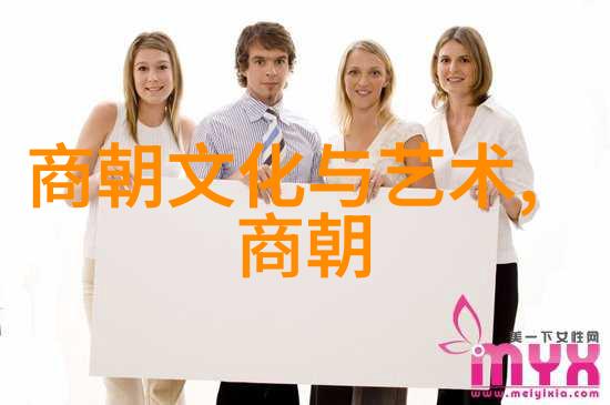 明朝历史的沉浮王权的辉煌与衰败