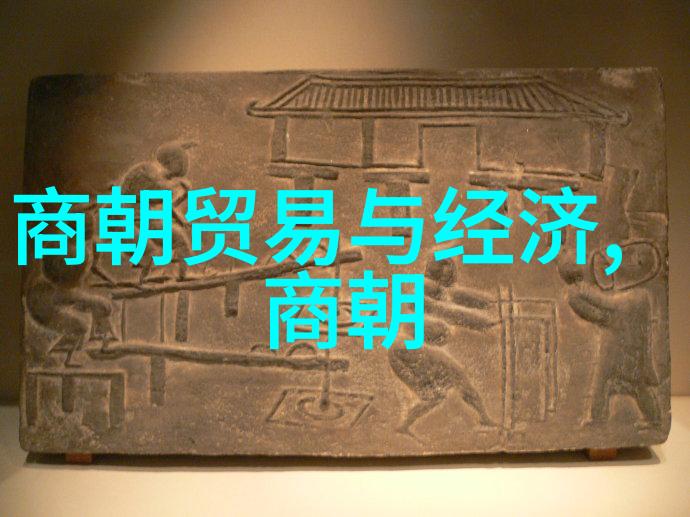 明朝衰败之始探索天命与时势的交汇点