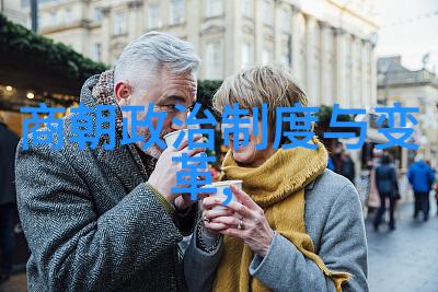 明朝辉煌与暗影一统江湖的兴衰