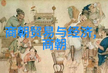 宋朝时期的国际关系-宋代周边国家与朝贡体系