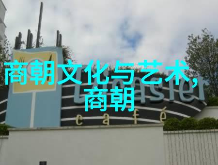 明珠暗投权谋连环李纲事件背后的历史深度解析