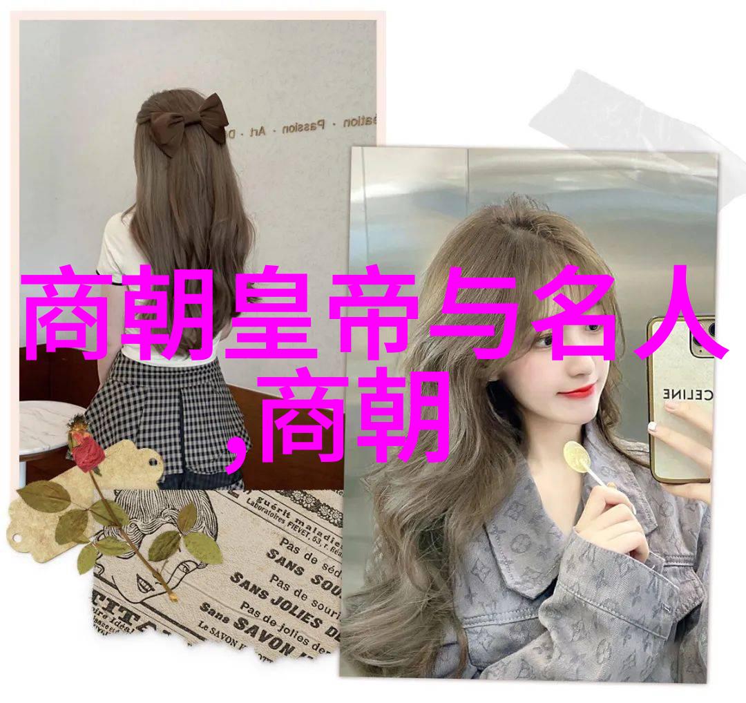 中华帝国辉煌与衰落历代王朝实力考量