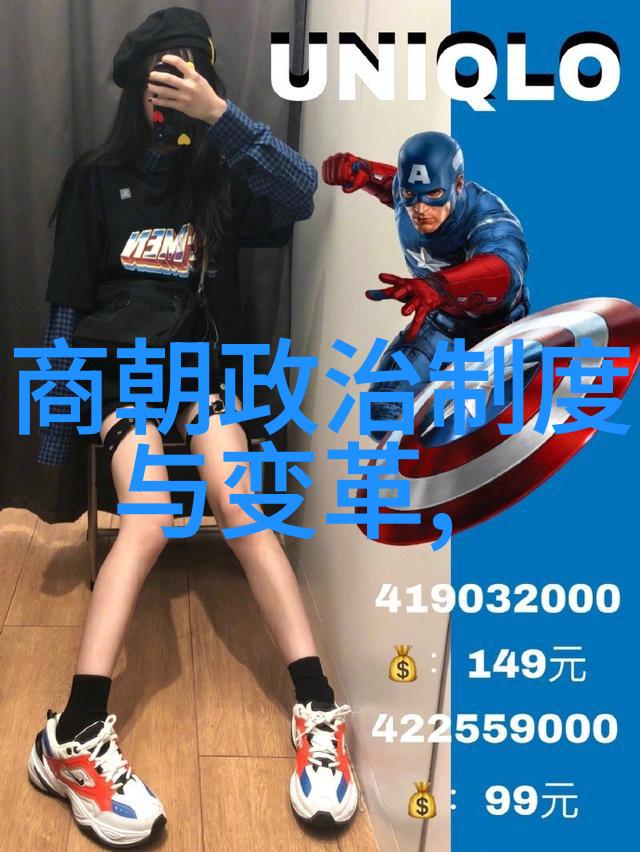 明朝那些事为啥下架解析历史题材剧集的政治正确与商业策略