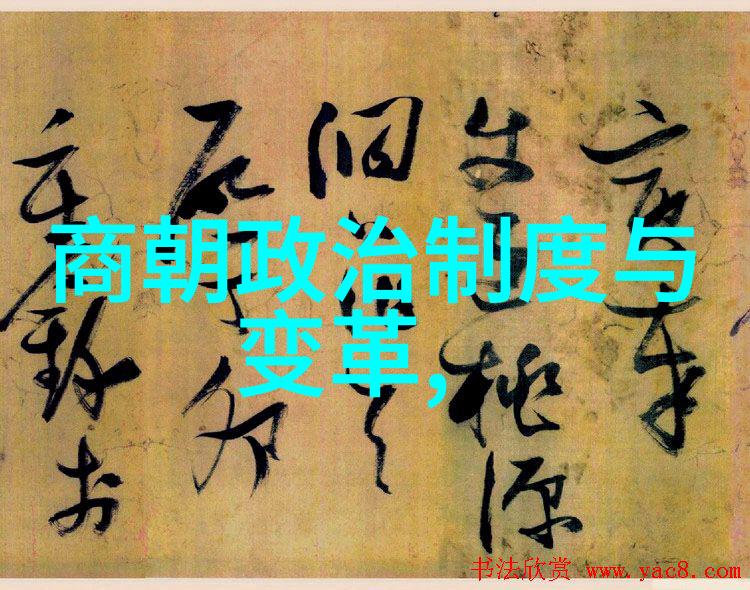 元朝凋零之谜历史的裂痕与帝国的终结