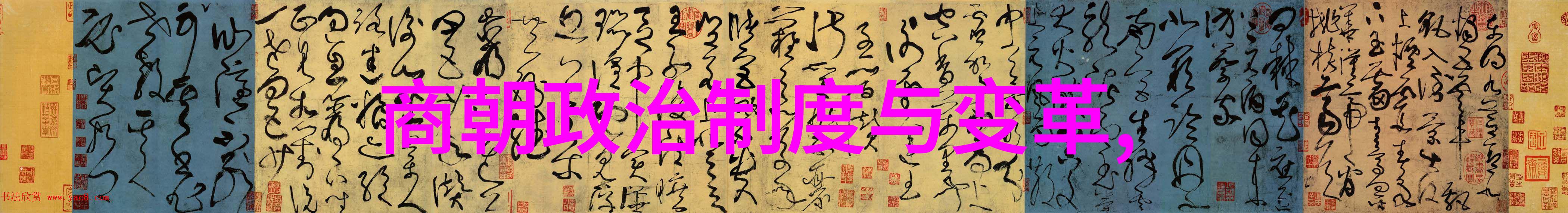 雍正皇帝的遗忘乾隆时期的历史抹杀