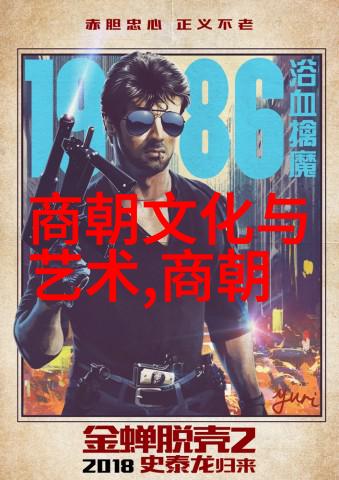 李尤婉云京剧票友探讨京剧十大青衣排名在社会中的影响与接受度