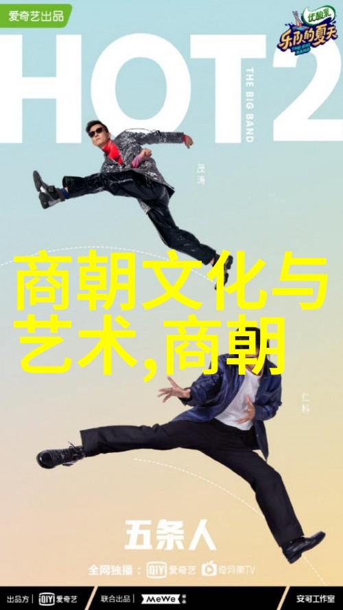 帝王排行中国古代皇位继承的权力斗争