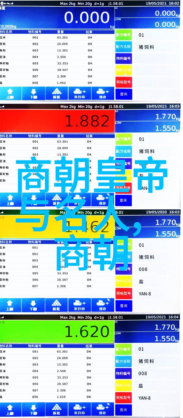 科技与文明宋朝史上的发明创造在APP中呈现