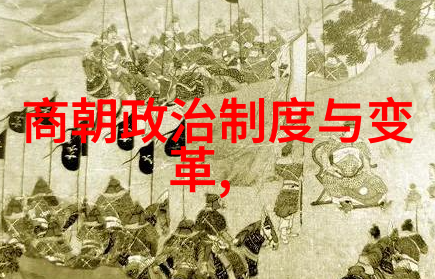 明朝历史事件-天启之变揭秘明朝末年权力斗争的惊心动魄