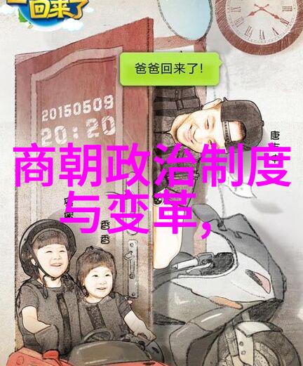 指鹿为马的智者揭秘古代政治斗争中的形象比喻主人公