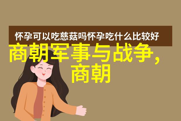 元朝覆灭之谜军事挫折经济衰败与民族复苏的交织