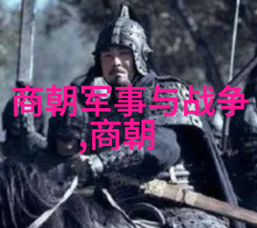 明朝那些事为啥下架-重铸历史明朝那些事的下架背后