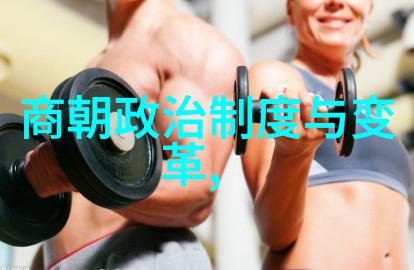 明朝历代君主明朝的所有皇帝