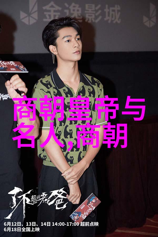 在2021年哪些男歌手的好听经典歌曲最受欢迎看看这10位QQ音乐人如何占据了排行榜前十的位置