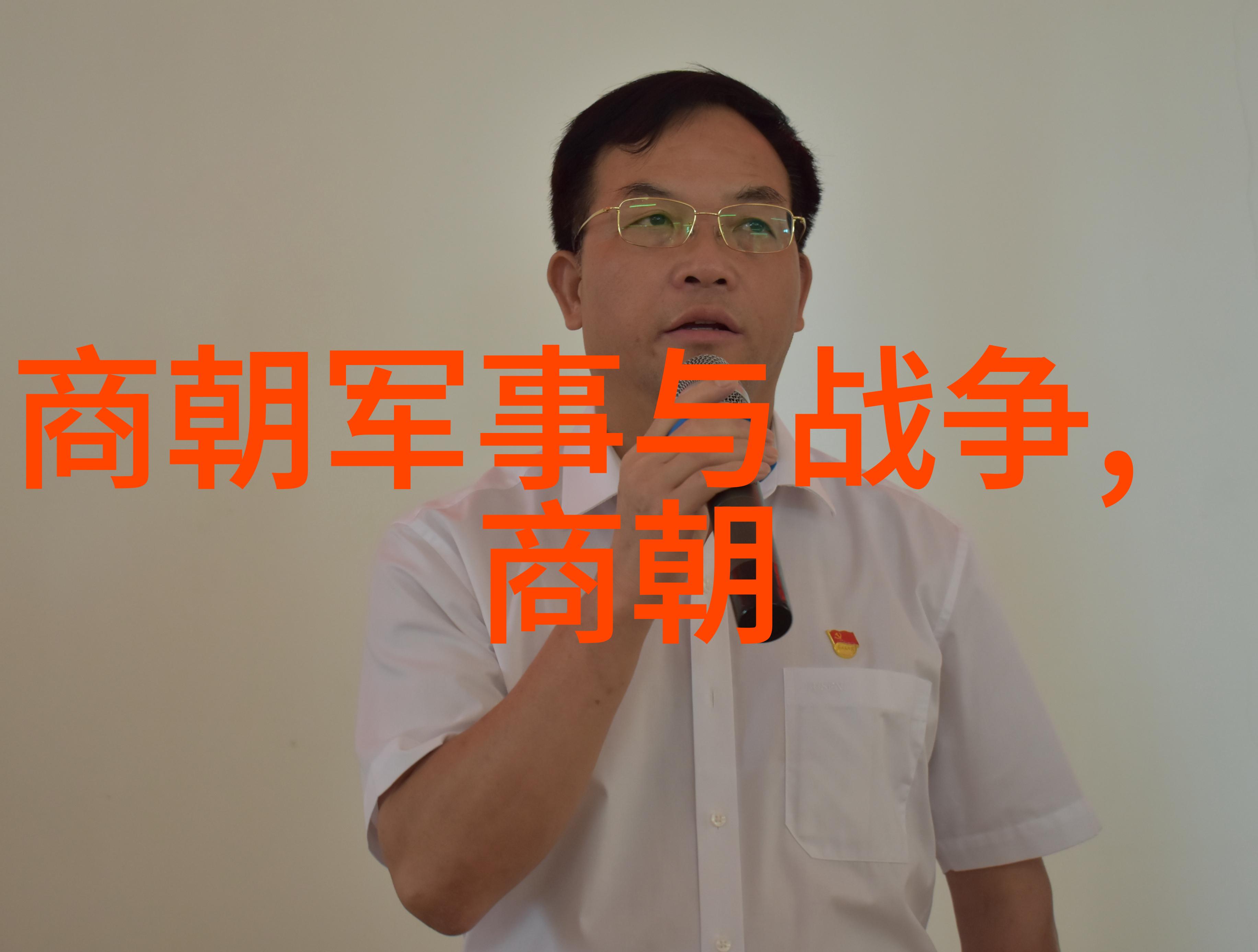 明朝最牛的-龙兴之主论明朝最为耀眼的帝王