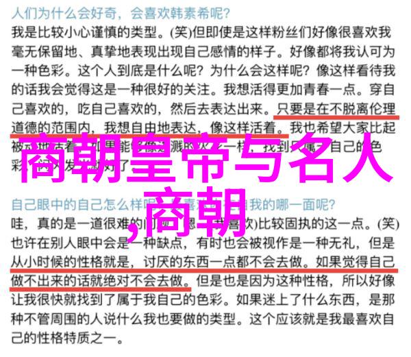 春秋战国时期各诸侯国实力对比分析