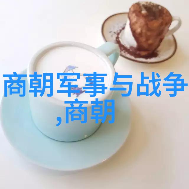 中国全部朝代历史我国悠久的朝代历程