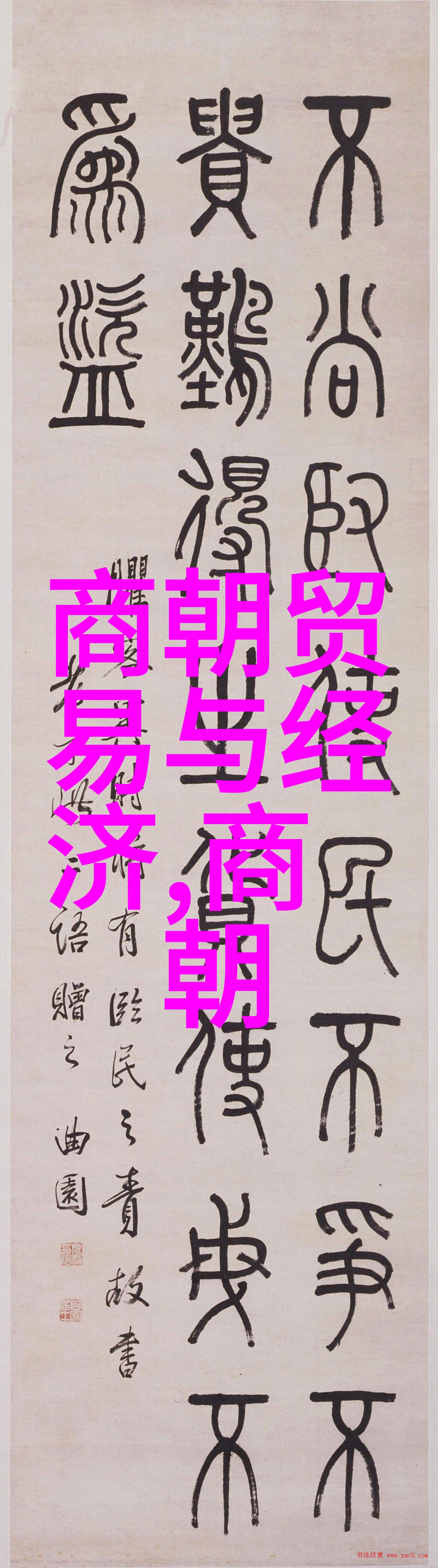 免费听明朝那些事儿我是如何在咖啡馆里把一本历史书变成明朝的故事的