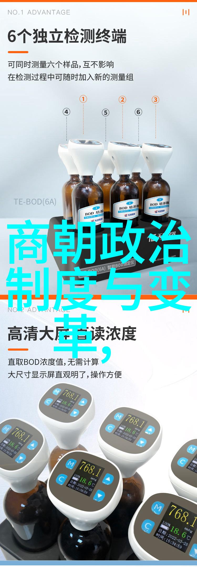 明朝那些云游之谜百度中的历史纷缠