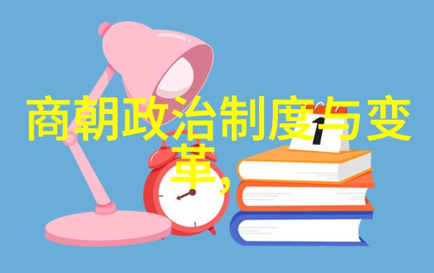 元朝历史多少年-从忽必烈到大明开国探秘元朝的兴衰与遗产