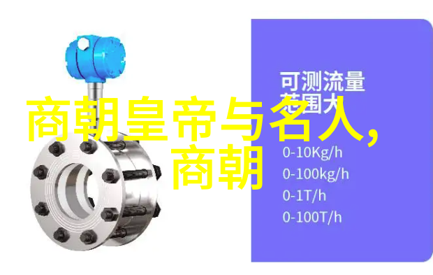 中国历史网追学网探索古今文化的智慧宝库