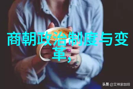 历史的分水岭从北宋到南宋的转折点