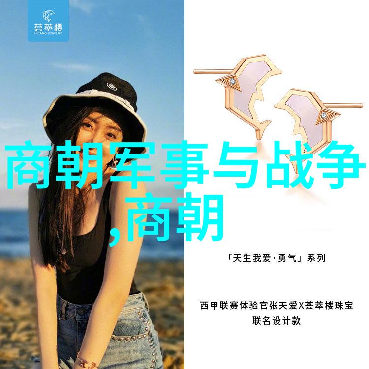 明朝台湾的文化遗产与现实挑战
