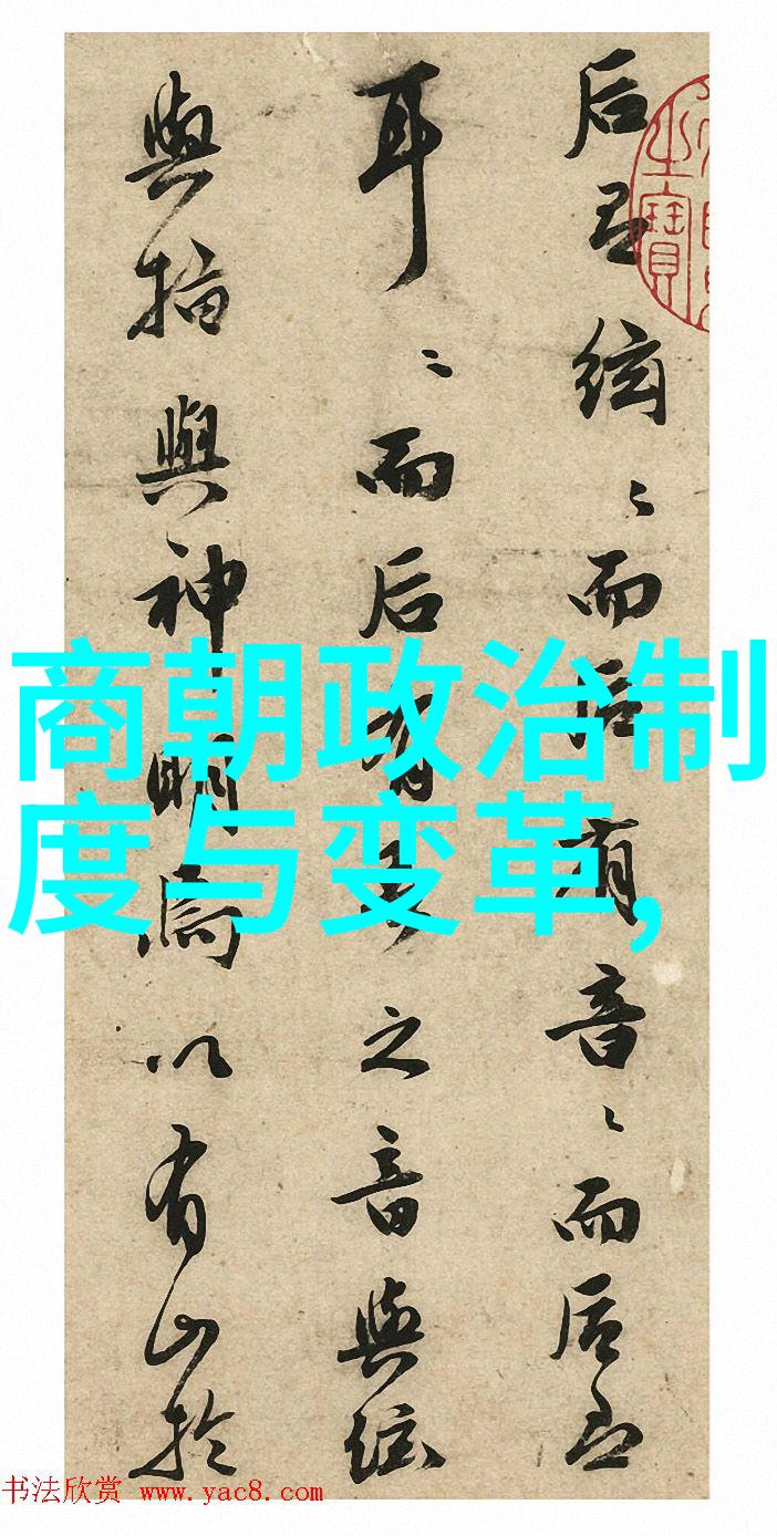 传统礼制背后的现代心理解读清代宫廷中人的情感世界