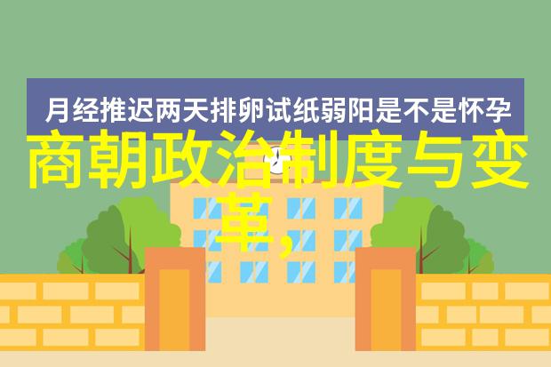 明朝奇闻录龙虎斗于乾坤之巅