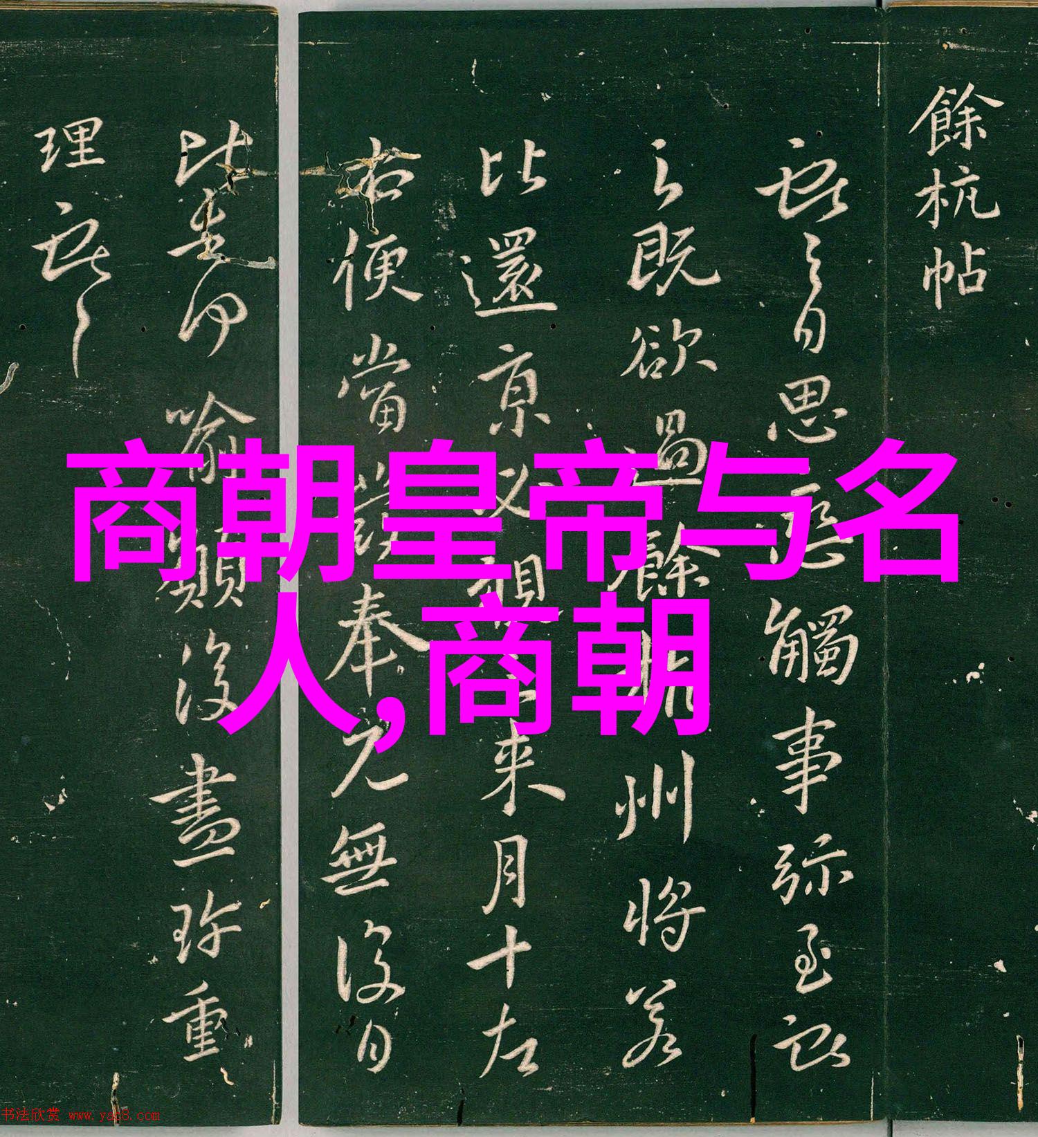 中美最新消息黄逸梵新风尚引爆全球