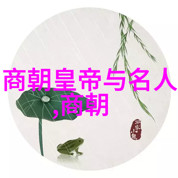 好看的元朝历史辉煌盛世与文化纷呈