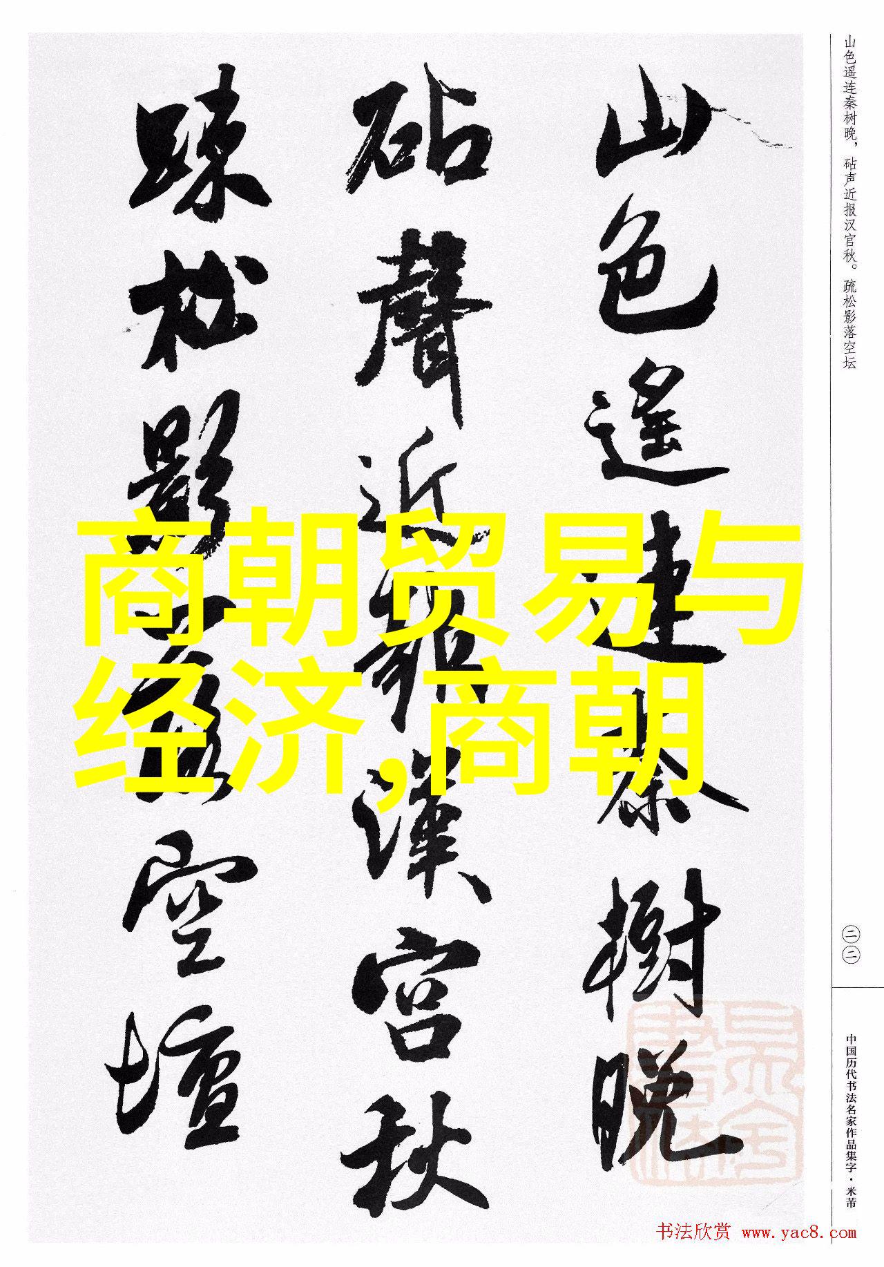 你知道玄武门事变背后有没有太极拳的顶头悬吗