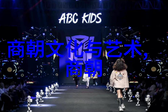 明朝那些事儿从龙口到天宫笑谈千年