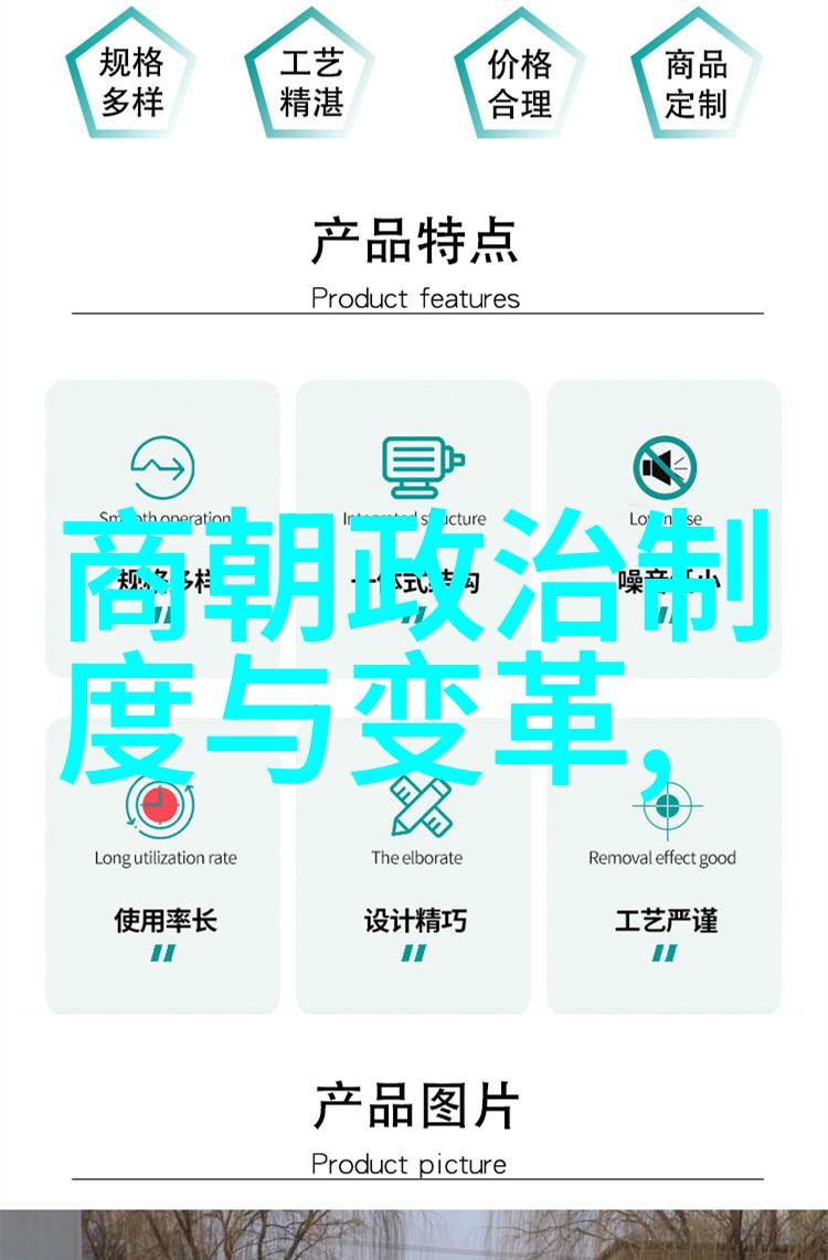 铁血长城下的权力之争努尔哈赤背后的不为人知
