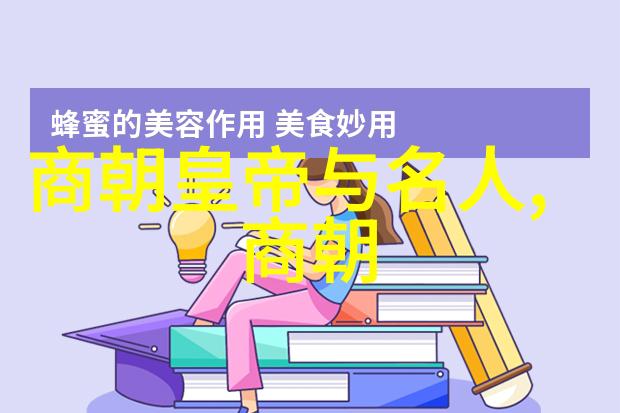 穿梭星辰扣仙门的秘密传承