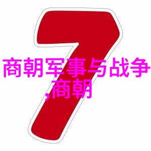 乾隆娶女社会风尚引发争议仲由时代的反思 (前542年前480年)