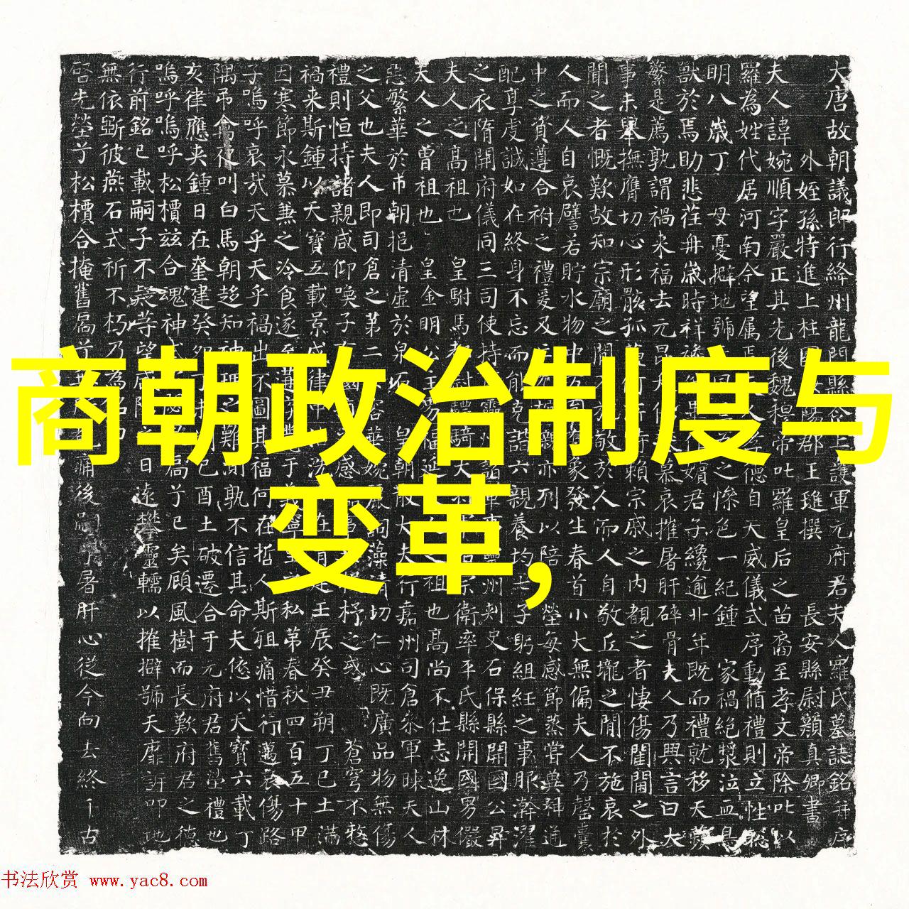 明朝美好生活我只愿与你逍遥追忆那些明朝的美好时光