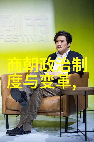 中国历史朝代简图中国悠久历史的辉煌朝代回顾