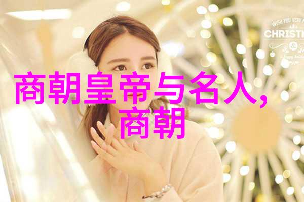 宫廷斗争中的太监政治从赵锦到魏忠贤揭秘后宫权力游戏