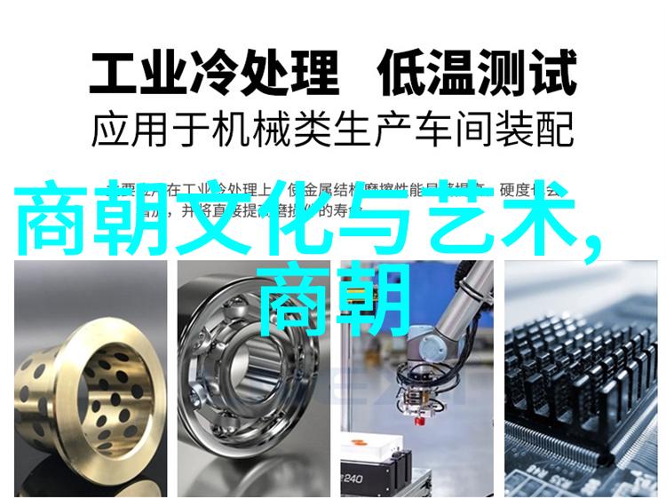 明朝覆灭的历史节点与背后原因探究