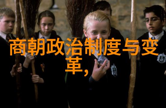 元旦神话故事100字我和古老的传说之间的跨年之约