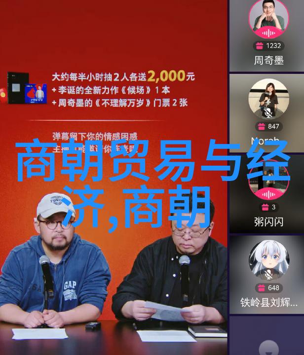 在这份长达494位的名字列表中是否隐藏着一个能够改变命运的秘密